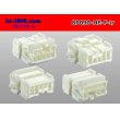 Photo2: ●[sumitomo] 090 type HE series 8 pole F connector（no terminals）/8P090-HE-F-tr (2)