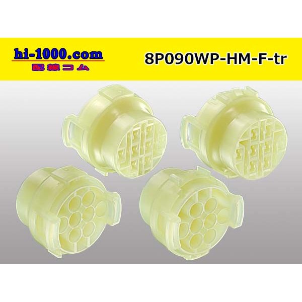 Photo2: ●[sumitomo] HM waterproofing series 8 pole F connector (no terminals) /8P090WP-HM-F-tr (2)