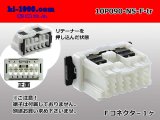 Photo: ●[yazaki]  type 91 series (Sumitomo NS compatibility) NS type 10 pole M connector (no terminals) /10P090-NS-F-tr