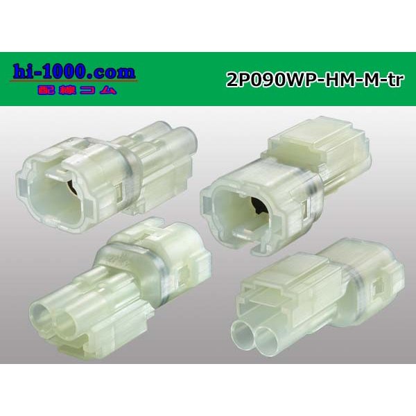 Photo2: ●[sumitomo] HM waterproofing series 2 pole M connector (no terminals) /2P090WP-HM-M-tr (2)