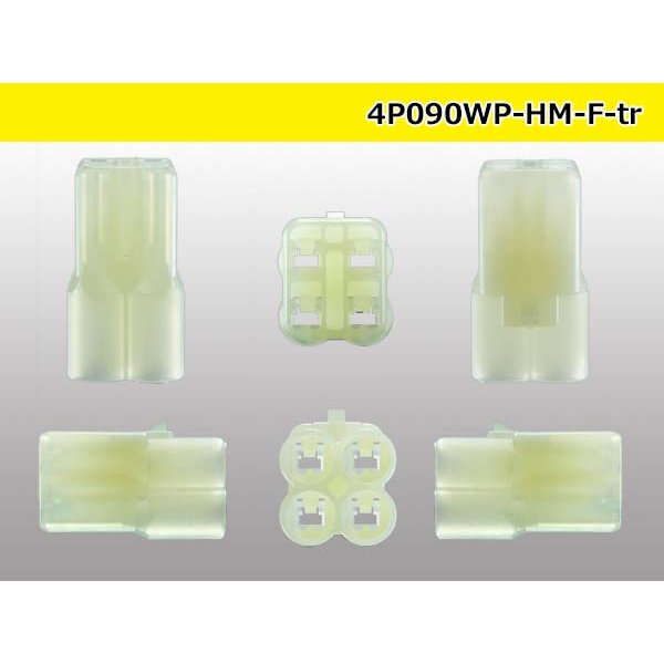 Photo3: ●[sumitomo] HM waterproofing series 4 pole F connector (no terminals) /4P090WP-HM-F-tr (3)