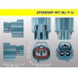 Photo3: ●[sumitomo] 090 type MT waterproofing series 2 pole F connector [blue]（no terminals）/2P090WP-MT-BL-F-tr (3)