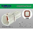 Photo1: ●[sumitomo] 090 type MT waterproofing series 4 pole M connector [white]（no terminals）/4P090WP-MT-M-tr (1)