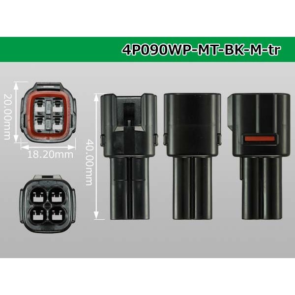 Photo3: ●[sumitomo] 090 type MT waterproofing series 4 pole M connector [black]（no terminals）/4P090WP-MT-BK-M-tr (3)