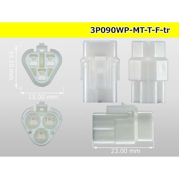 Photo3: ●[sumitomo] 090 type MT waterproofing series 3 pole F connector（triangle type）[white]（no terminals）/3P090WP-MT-T-F-tr (3)