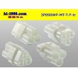 Photo2: ●[sumitomo] 090 type MT waterproofing series 3 pole F connector（triangle type）[white]（no terminals）/3P090WP-MT-T-F-tr (2)