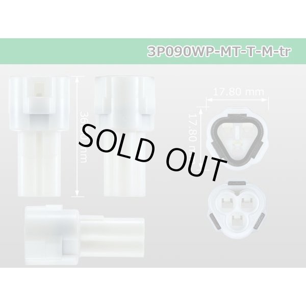 Photo3: ●[sumitomo] 090 type MT waterproofing series 3 pole M connector（triangle type）[white]（no terminals）/3P090WP-MT-T-M-tr (3)