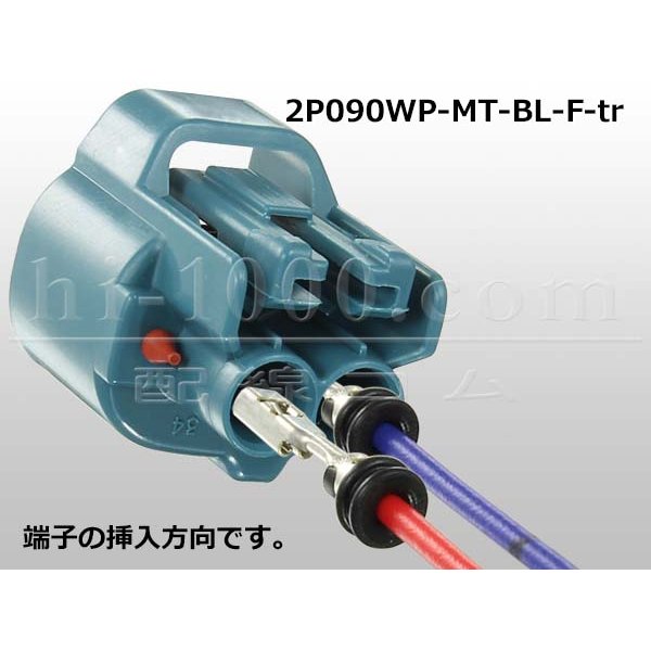 Photo4: ●[sumitomo] 090 type MT waterproofing series 2 pole F connector [blue]（no terminals）/2P090WP-MT-BL-F-tr (4)