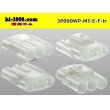 Photo2: ●[sumitomo] 090 type MT waterproofing series 3 pole F connector [white]（no terminals）/3P090WP-MT-E-F-tr (2)