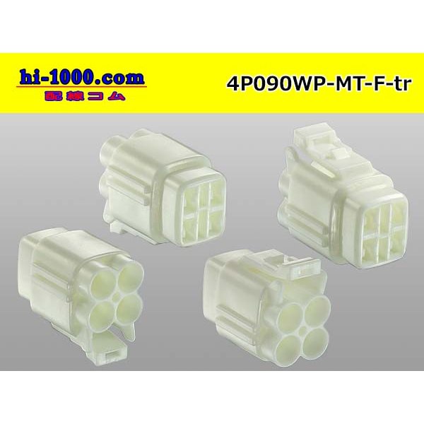 Photo2: ●[sumitomo] 090 type MT waterproofing series 4 pole F connector [white]（no terminals）/4P090WP-MT-F-tr (2)