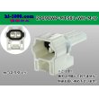 Photo1: ●[sumitomo] 090 type MT waterproofing series 2 pole M connector with bracket fixation [white]（no terminals）/2P090WP-MT581-WH-M-tr (1)