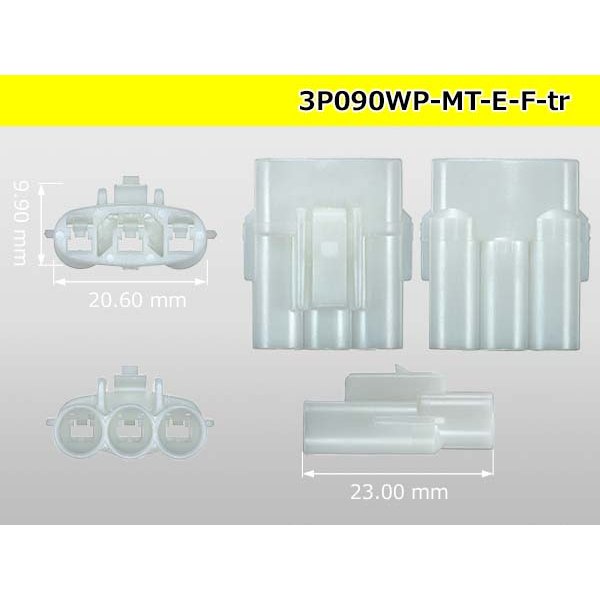 Photo3: ●[sumitomo] 090 type MT waterproofing series 3 pole F connector [white]（no terminals）/3P090WP-MT-E-F-tr (3)