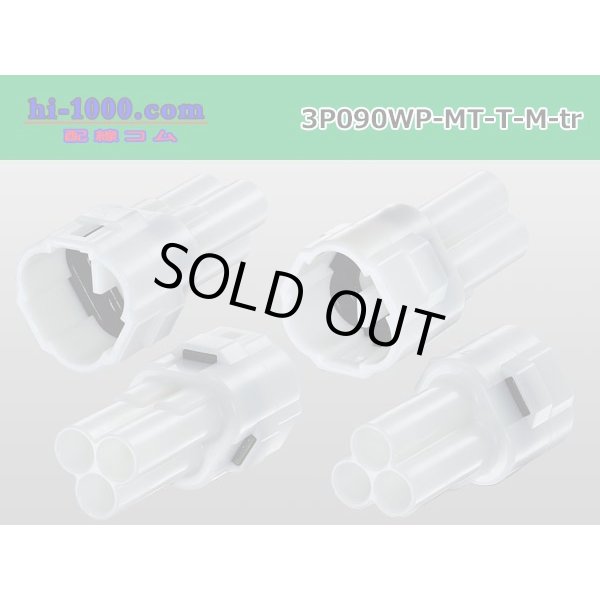 Photo2: ●[sumitomo] 090 type MT waterproofing series 3 pole M connector（triangle type）[white]（no terminals）/3P090WP-MT-T-M-tr (2)