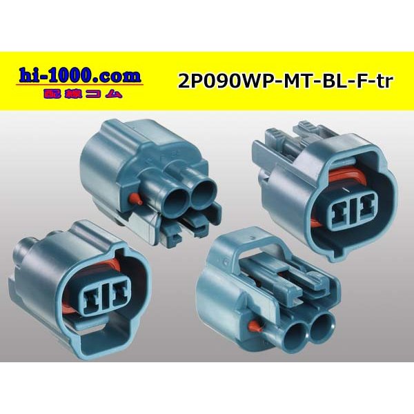 Photo2: ●[sumitomo] 090 type MT waterproofing series 2 pole F connector [blue]（no terminals）/2P090WP-MT-BL-F-tr (2)