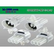 Photo2: ●[sumitomo] 090 type MT waterproofing series 3 pole M connector [white]（no terminals）/3P090WP-MT-E-M-tr (2)