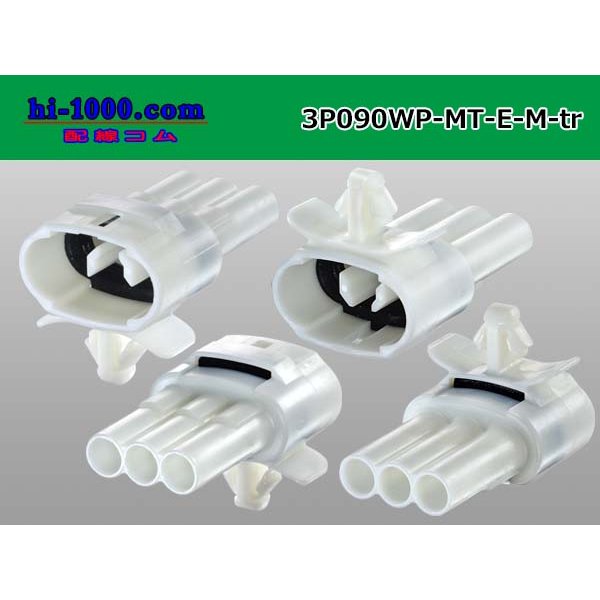 Photo2: ●[sumitomo] 090 type MT waterproofing series 3 pole M connector [white]（no terminals）/3P090WP-MT-E-M-tr (2)