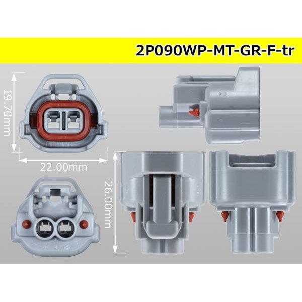 Photo3: ●[sumitomo] 090 type MT waterproofing series 2 pole F connector [gray]（no terminals）/2P090WP-MT-GR-F-tr (3)