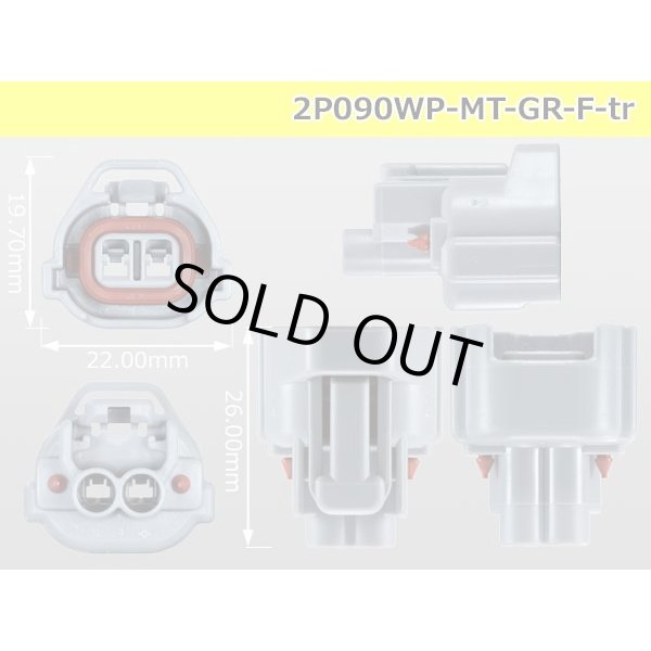 Photo3: ●[sumitomo] 090 type MT waterproofing series 2 pole F connector [gray]（no terminals）/2P090WP-MT-GR-F-tr (3)