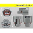 Photo3: ●[sumitomo] 090 type MT waterproofing series 2 pole F connector [gray]（no terminals）/2P090WP-MT-J-F-tr (3)