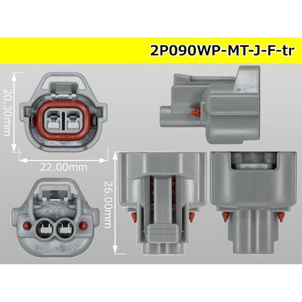 Photo3: ●[sumitomo] 090 type MT waterproofing series 2 pole F connector [gray]（no terminals）/2P090WP-MT-J-F-tr (3)