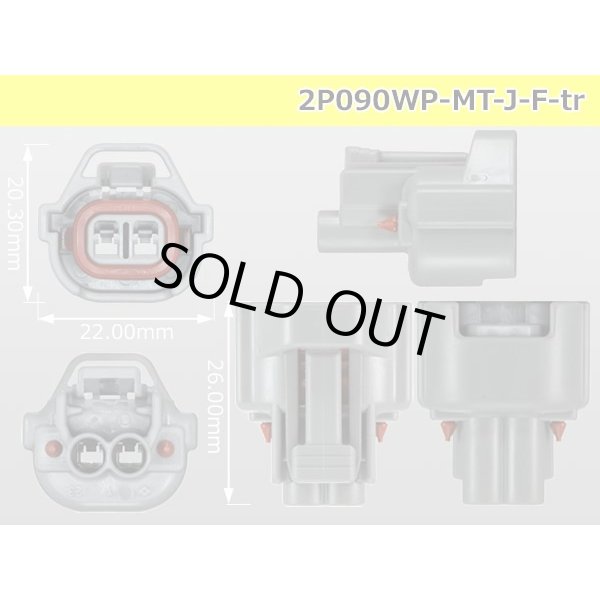 Photo3: ●[sumitomo] 090 type MT waterproofing series 2 pole F connector [gray]（no terminals）/2P090WP-MT-J-F-tr (3)