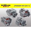 Photo2: ●[sumitomo] 090 type MT waterproofing series 2 pole F connector [gray]（no terminals）/2P090WP-MT-GR-F-tr (2)