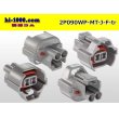 Photo2: ●[sumitomo] 090 type MT waterproofing series 2 pole F connector [gray]（no terminals）/2P090WP-MT-J-F-tr (2)