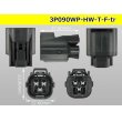 Photo3: ●[sumitomo] 090 type HW waterproofing series 3 pole  F connector [gray]（no terminals）/3P090WP-HW-T-F-tr (3)