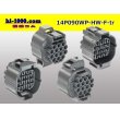 Photo2: ●[sumitomo] 090 type 14 pole HW waterproofing  F connector [gray]（no terminals）/14P090WP-HW-F-tr (2)