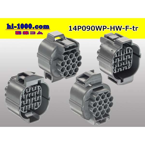 Photo2: ●[sumitomo] 090 type 14 pole HW waterproofing  F connector [gray]（no terminals）/14P090WP-HW-F-tr (2)