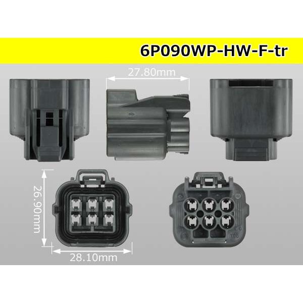 Photo3: ●[sumitomo] 090 type HW waterproofing series 6 pole  F connector [gray]（no terminals）/6P090WP-HW-F-tr (3)