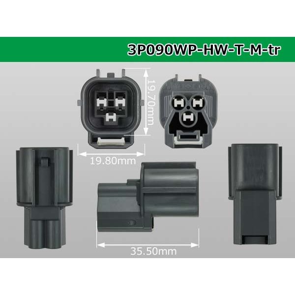 Photo3: ●[sumitomo] 090 type HW waterproofing series 3 pole  M connector [gray]（no terminals）/3P090WP-HW-T-M-tr (3)