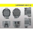 Photo3: ●[sumitomo] 090 type 14 pole HW waterproofing  F connector [gray]（no terminals）/14P090WP-HW-F-tr (3)