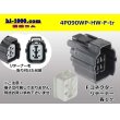 Photo1: ●[sumitomo] 090 type HW waterproofing series 4 pole  F connector [gray]（no terminals）/4P090WP-HW-F-tr (1)