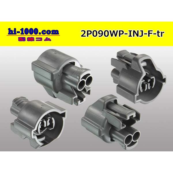 Photo2: ●[sumitomo] 090 type HW waterproofing series 2 pole  F connector [gray]（no terminals）/2P090WP-INJ-F-tr (2)