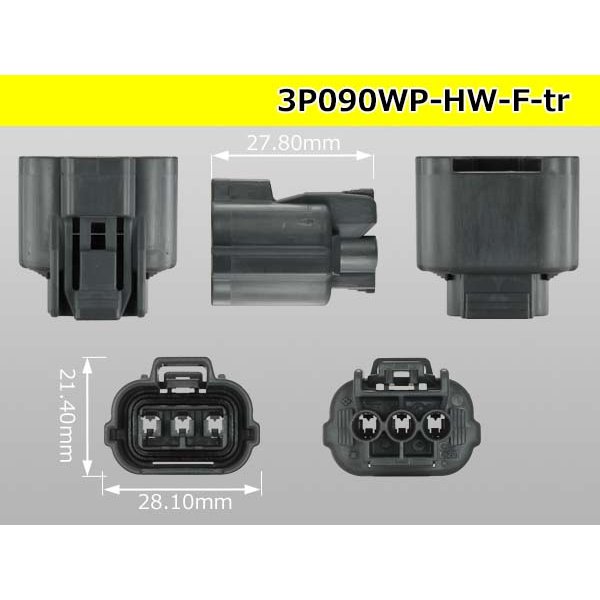 Photo3: ●[sumitomo] 090 type HW waterproofing series 3 pole（one line of side）F connector [gray]（no terminals）/3P090WP-HW-F-tr (3)