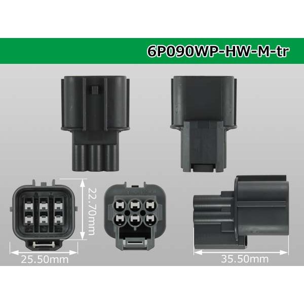 Photo3: ●[sumitomo] 090 type HW waterproofing series 6 pole  M connector [gray]（no terminals）/6P090WP-HW-M-tr (3)