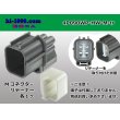 Photo1: ●[sumitomo] 090 type HW waterproofing series 4 pole  M connector [gray]（no terminals）/4P090WP-HW-M-tr (1)