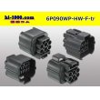 Photo2: ●[sumitomo] 090 type HW waterproofing series 6 pole  F connector [gray]（no terminals）/6P090WP-HW-F-tr (2)