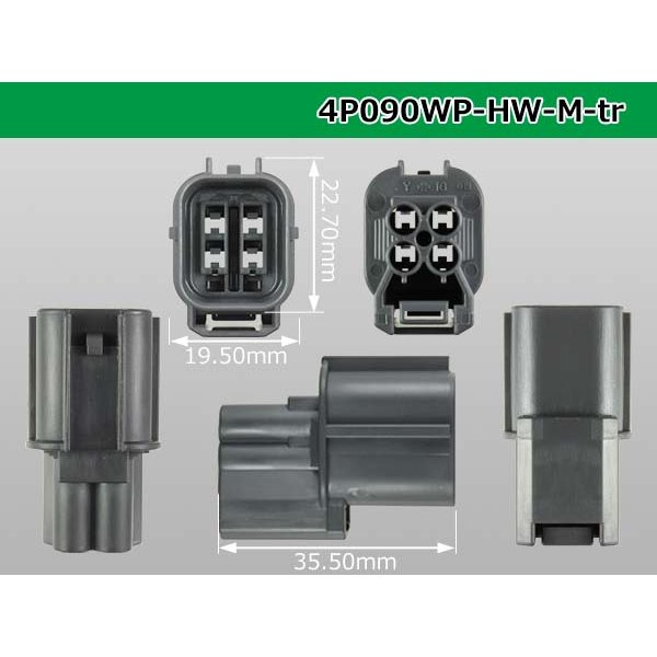 Photo3: ●[sumitomo] 090 type HW waterproofing series 4 pole  M connector [gray]（no terminals）/4P090WP-HW-M-tr (3)