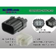 Photo1: ●[sumitomo] 090 type HW waterproofing series 3 pole（one line of side）M connector [gray]（no terminals）/3P090WP-HW-M-tr (1)