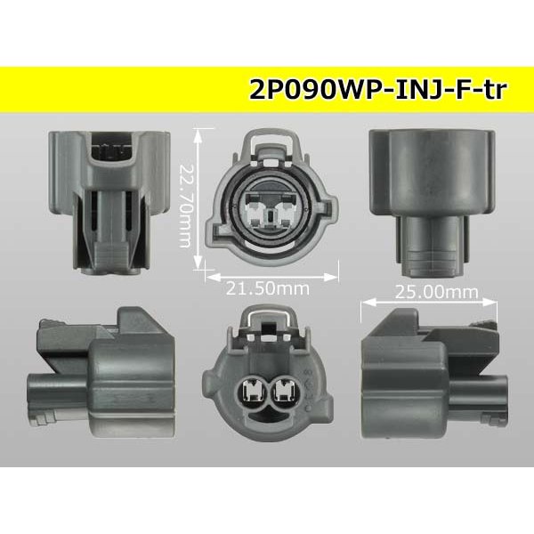 Photo3: ●[sumitomo] 090 type HW waterproofing series 2 pole  F connector [gray]（no terminals）/2P090WP-INJ-F-tr (3)