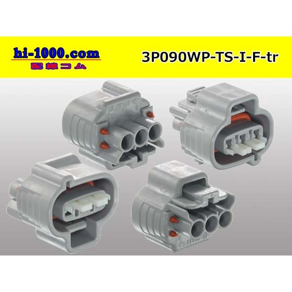 Photo2: ●[sumitomo] 090 type TS waterproofing series 3 pole F connector（no terminals）/3P090WP-TS-I-F-tr (2)