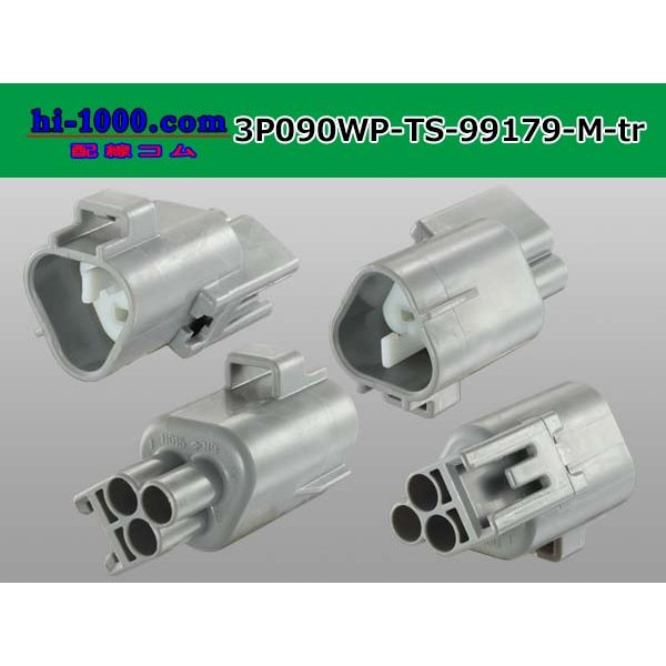 Photo2: ●[sumitomo] 090 type TS waterproofing series 3 pole M connector [triangle/gray]（no terminals）/3P090WP-TS-99179-M-tr (2)