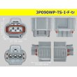 Photo3: ●[sumitomo] 090 type TS waterproofing series 3 pole F connector（no terminals）/3P090WP-TS-I-F-tr (3)