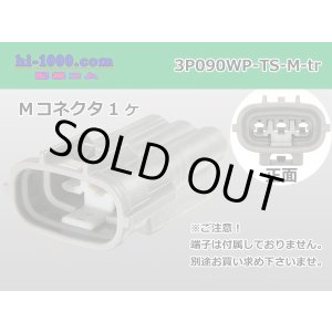 Photo: ●[sumitomo] 090 type TS waterproofing series 3 pole M connector [one line of side]（no terminals）/3P090WP-TS-M-tr