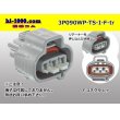 Photo1: ●[sumitomo] 090 type TS waterproofing series 3 pole F connector（no terminals）/3P090WP-TS-I-F-tr (1)