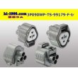 Photo4: ●[sumitomo] 090 type TS waterproofing series 3 pole F connector [triangle/gray]（no terminals）/3P090WP-TS-99179-F-tr (4)