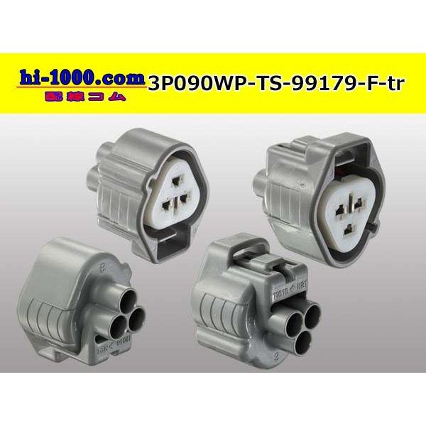 Photo4: ●[sumitomo] 090 type TS waterproofing series 3 pole F connector [triangle/gray]（no terminals）/3P090WP-TS-99179-F-tr (4)