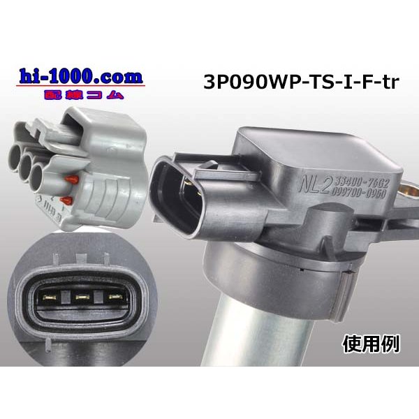 Photo6: ●[sumitomo] 090 type TS waterproofing series 3 pole F connector（no terminals）/3P090WP-TS-I-F-tr (6)